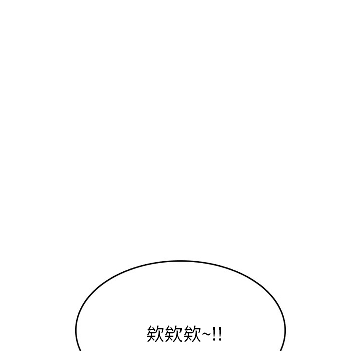情爱记事 NEXT[h漫]韩漫全集-情爱记事 NEXT-第 39 章无删减无遮挡章节图片 