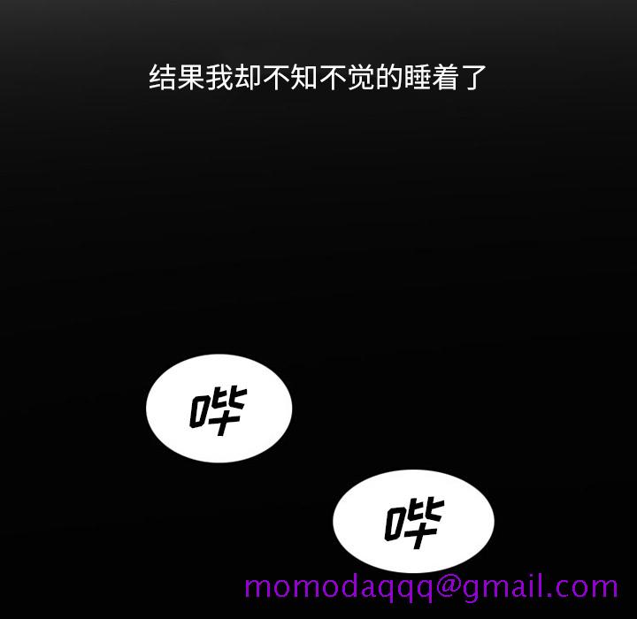 情爱记事 NEXT[h漫]韩漫全集-情爱记事 NEXT-第 39 章无删减无遮挡章节图片 