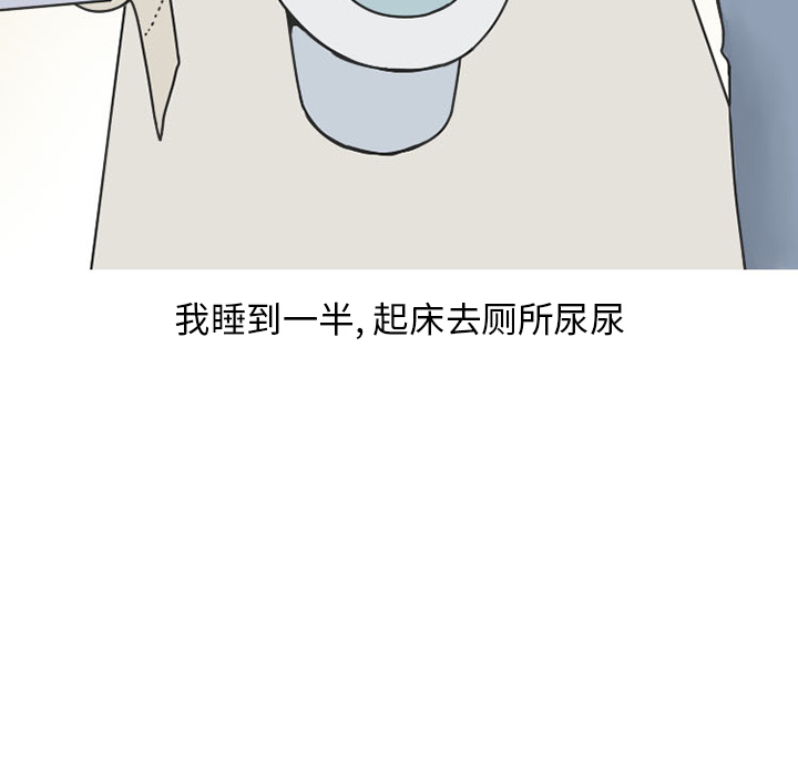 情爱记事 NEXT[h漫]韩漫全集-情爱记事 NEXT-第 39 章无删减无遮挡章节图片 