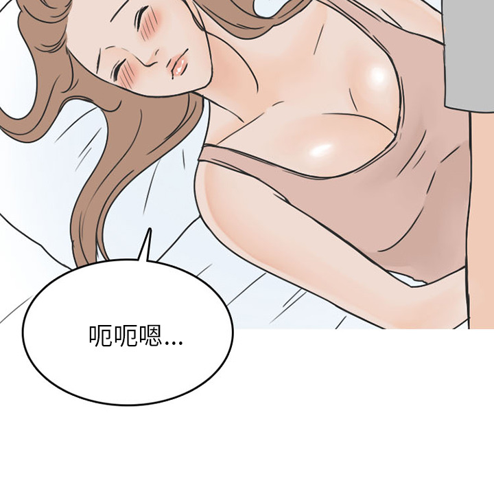 情爱记事 NEXT[h漫]韩漫全集-情爱记事 NEXT-第 40 章无删减无遮挡章节图片 