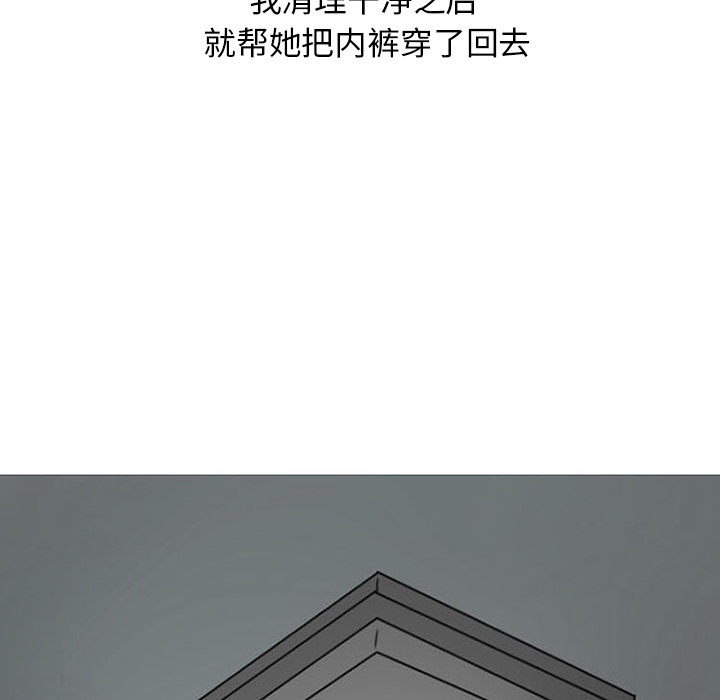 情爱记事 NEXT[h漫]韩漫全集-情爱记事 NEXT-第 40 章无删减无遮挡章节图片 