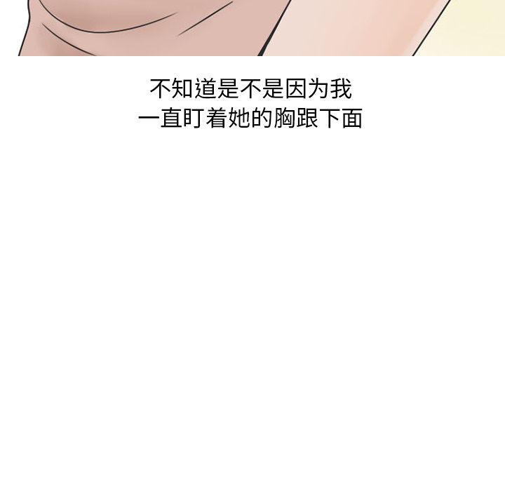 情爱记事 NEXT[h漫]韩漫全集-情爱记事 NEXT-第 40 章无删减无遮挡章节图片 