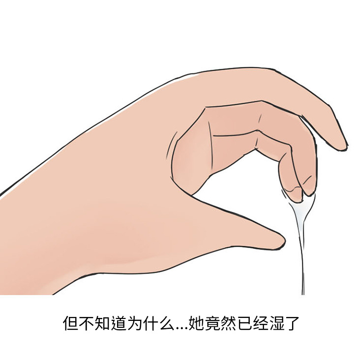 情爱记事 NEXT[h漫]韩漫全集-情爱记事 NEXT-第 40 章无删减无遮挡章节图片 