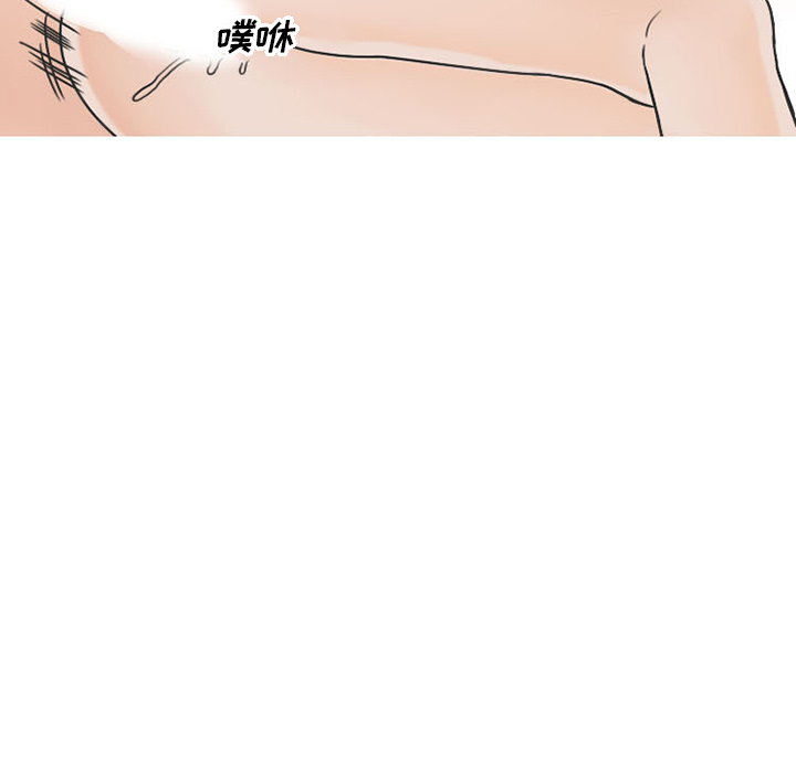 情爱记事 NEXT[h漫]韩漫全集-情爱记事 NEXT-第 40 章无删减无遮挡章节图片 