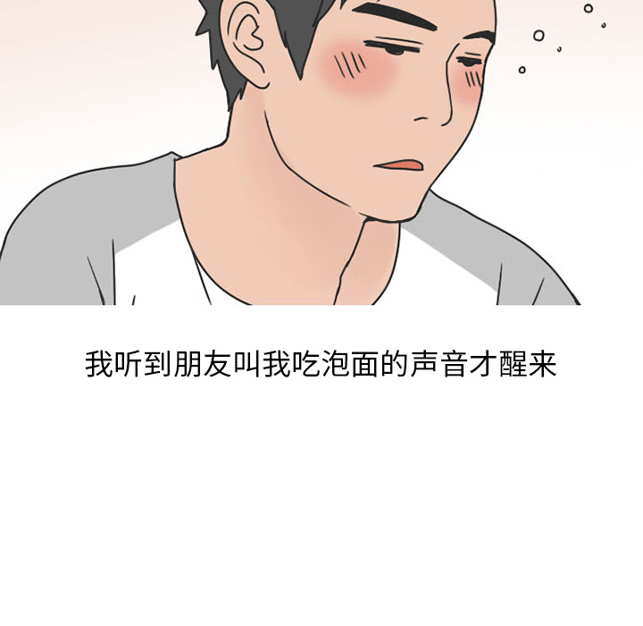 情爱记事 NEXT[h漫]韩漫全集-情爱记事 NEXT-第 40 章无删减无遮挡章节图片 