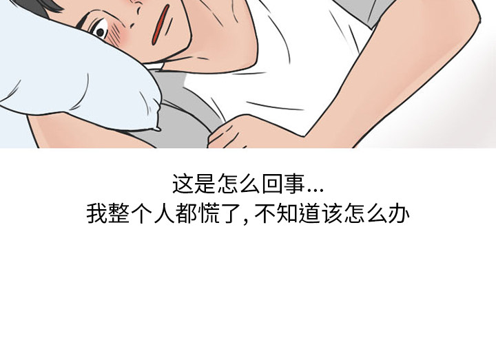 情爱记事 NEXT[h漫]韩漫全集-情爱记事 NEXT-第 40 章无删减无遮挡章节图片 