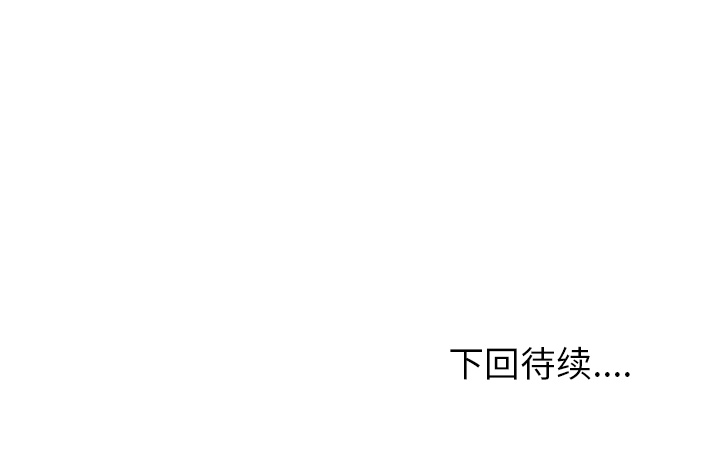 情爱记事 NEXT[h漫]韩漫全集-情爱记事 NEXT-第 40 章无删减无遮挡章节图片 