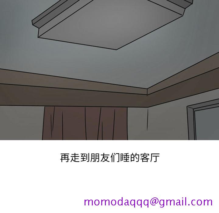 情爱记事 NEXT[h漫]韩漫全集-情爱记事 NEXT-第 40 章无删减无遮挡章节图片 