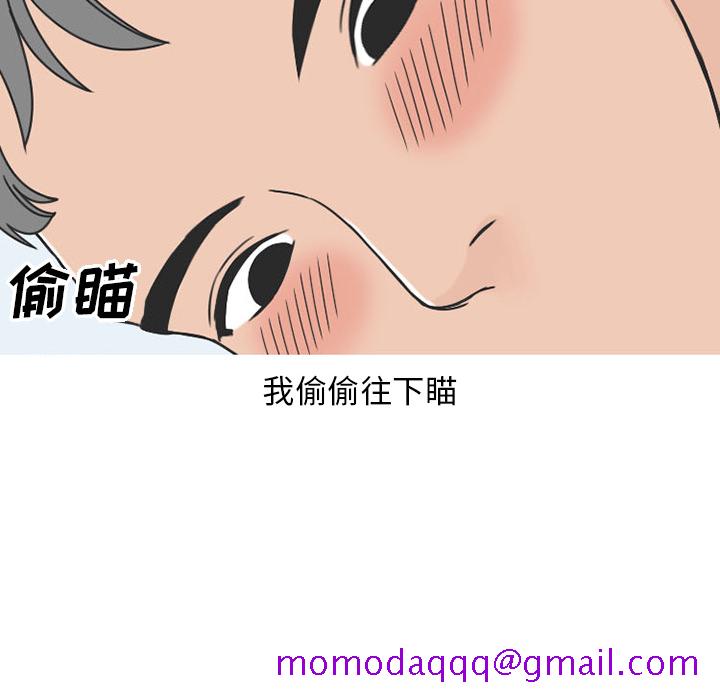 情爱记事 NEXT[h漫]韩漫全集-情爱记事 NEXT-第 40 章无删减无遮挡章节图片 