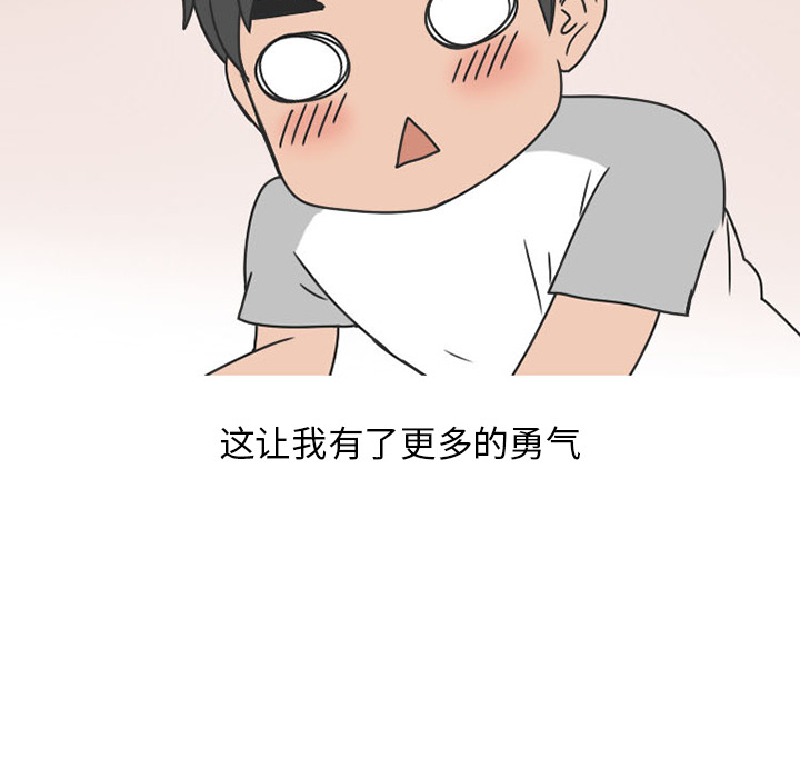 情爱记事 NEXT[h漫]韩漫全集-情爱记事 NEXT-第 40 章无删减无遮挡章节图片 