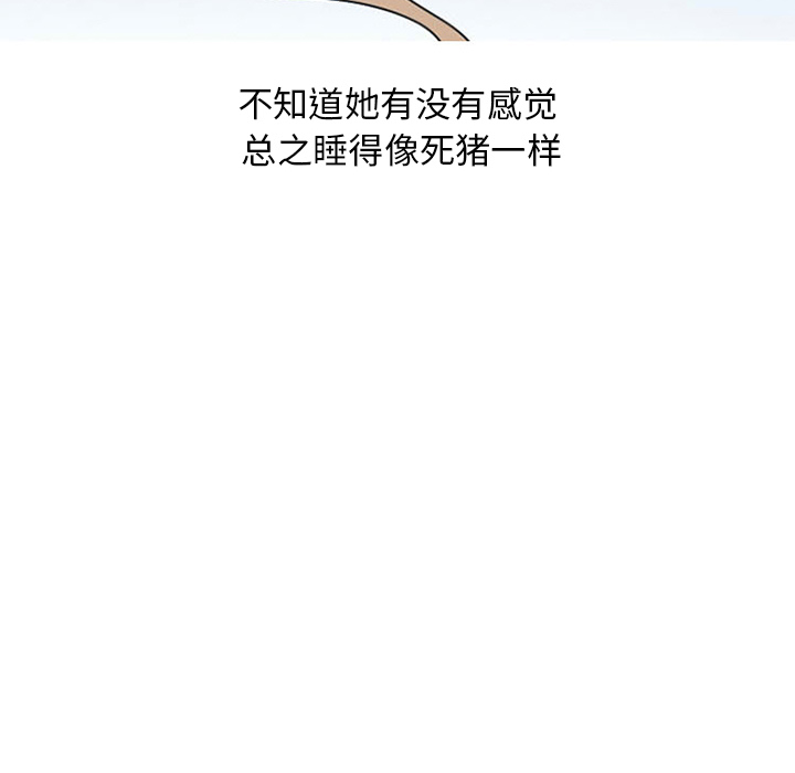 情爱记事 NEXT[h漫]韩漫全集-情爱记事 NEXT-第 40 章无删减无遮挡章节图片 