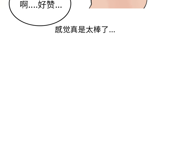 情爱记事 NEXT[h漫]韩漫全集-情爱记事 NEXT-第 40 章无删减无遮挡章节图片 