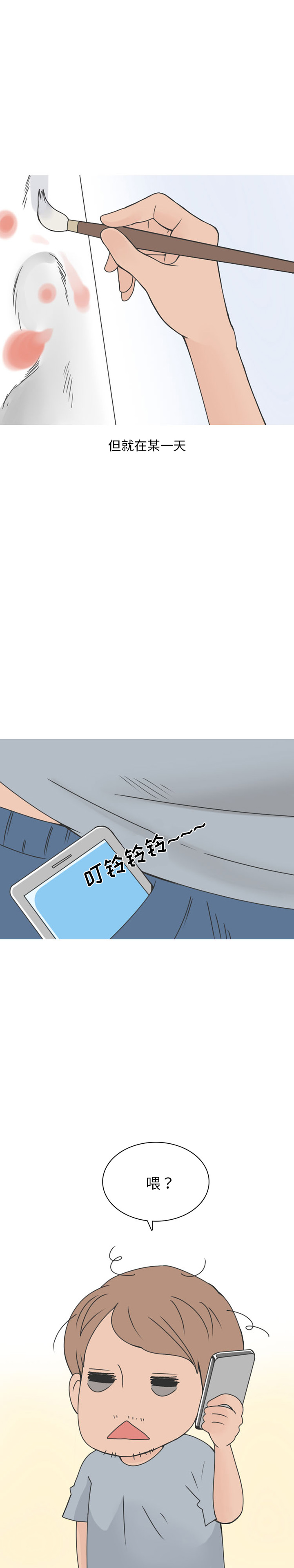 情爱记事 NEXT[h漫]韩漫全集-情爱记事 NEXT-第 45 章无删减无遮挡章节图片 
