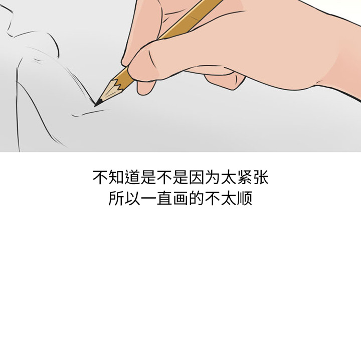 情爱记事 NEXT[h漫]韩漫全集-情爱记事 NEXT-第 46 章无删减无遮挡章节图片 