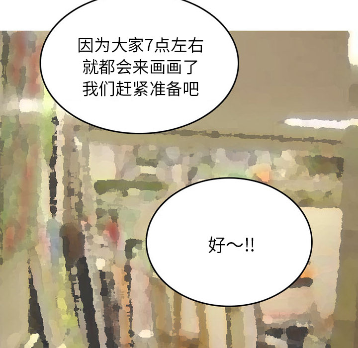 情爱记事 NEXT[h漫]韩漫全集-情爱记事 NEXT-第 46 章无删减无遮挡章节图片 