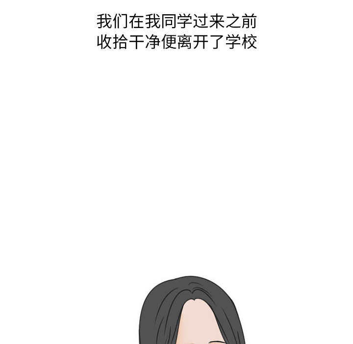 情爱记事 NEXT[h漫]韩漫全集-情爱记事 NEXT-第 46 章无删减无遮挡章节图片 