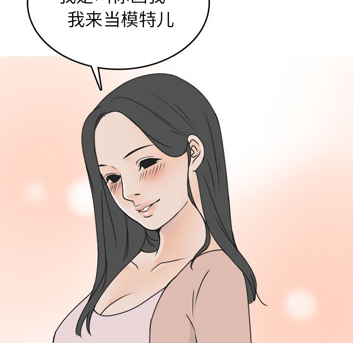 情爱记事 NEXT[h漫]韩漫全集-情爱记事 NEXT-第 46 章无删减无遮挡章节图片 