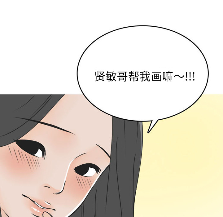 情爱记事 NEXT[h漫]韩漫全集-情爱记事 NEXT-第 46 章无删减无遮挡章节图片 