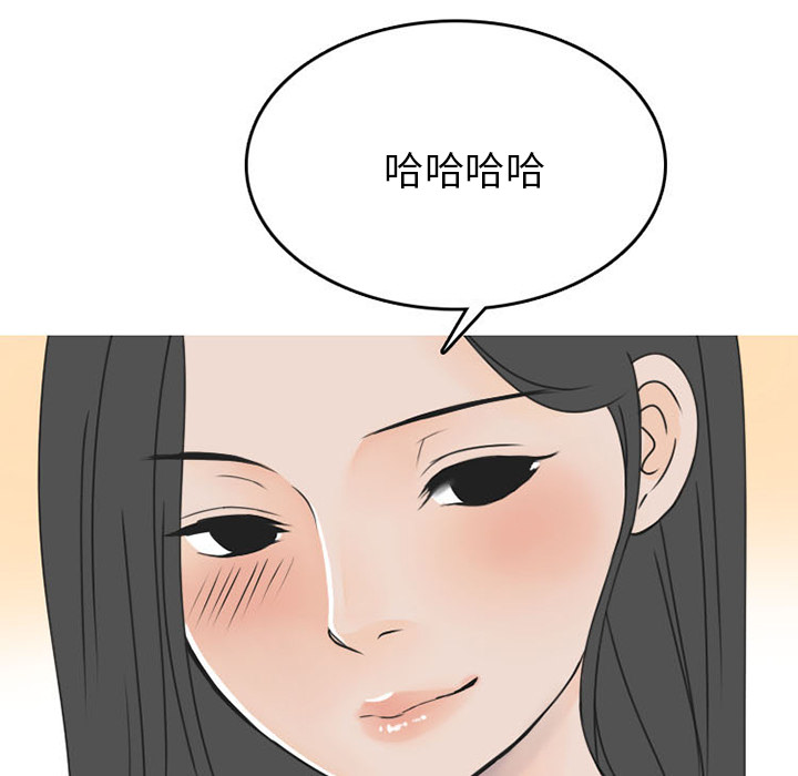 情爱记事 NEXT[h漫]韩漫全集-情爱记事 NEXT-第 46 章无删减无遮挡章节图片 