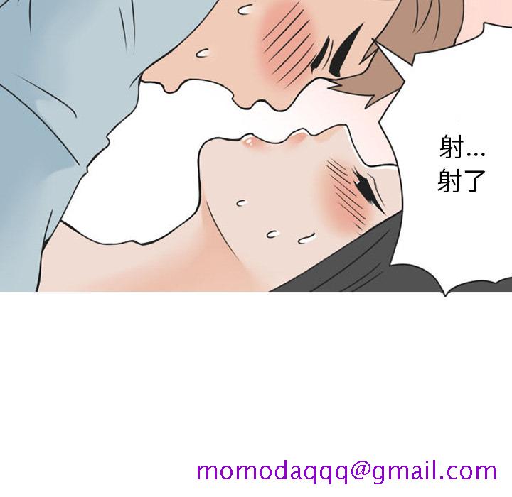 情爱记事 NEXT[h漫]韩漫全集-情爱记事 NEXT-第 46 章无删减无遮挡章节图片 