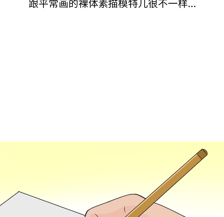 情爱记事 NEXT[h漫]韩漫全集-情爱记事 NEXT-第 46 章无删减无遮挡章节图片 
