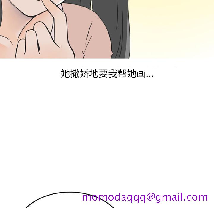 情爱记事 NEXT[h漫]韩漫全集-情爱记事 NEXT-第 46 章无删减无遮挡章节图片 