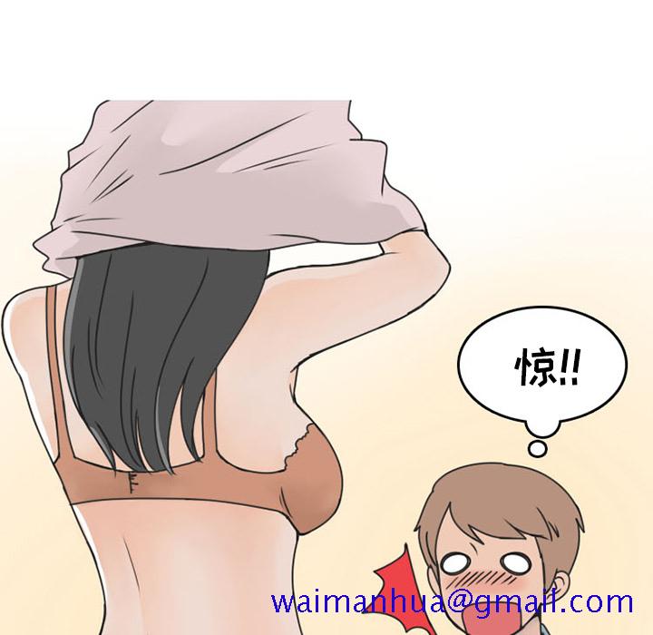 情爱记事 NEXT[h漫]韩漫全集-情爱记事 NEXT-第 46 章无删减无遮挡章节图片 