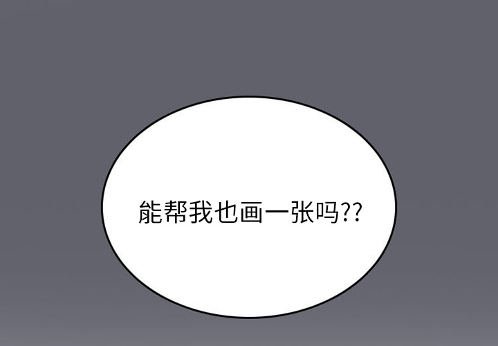 情爱记事 NEXT[h漫]韩漫全集-情爱记事 NEXT-第 46 章无删减无遮挡章节图片 