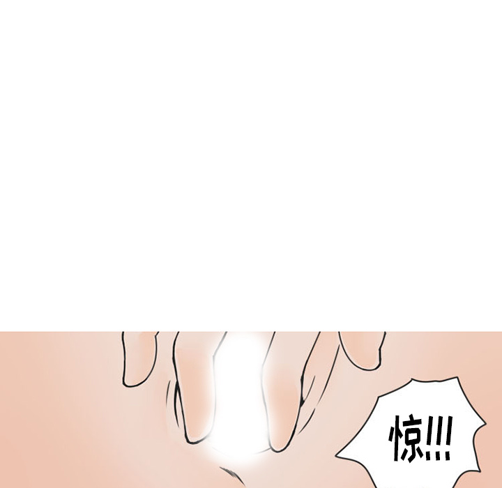 情爱记事 NEXT[h漫]韩漫全集-情爱记事 NEXT-第 46 章无删减无遮挡章节图片 