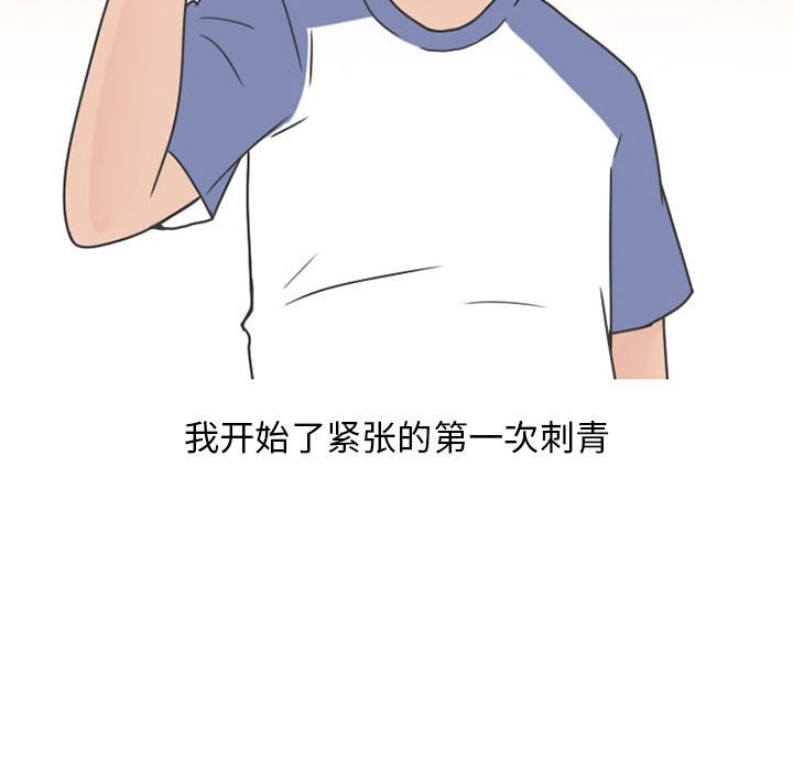 情爱记事 NEXT[h漫]韩漫全集-情爱记事 NEXT-第 48 章无删减无遮挡章节图片 