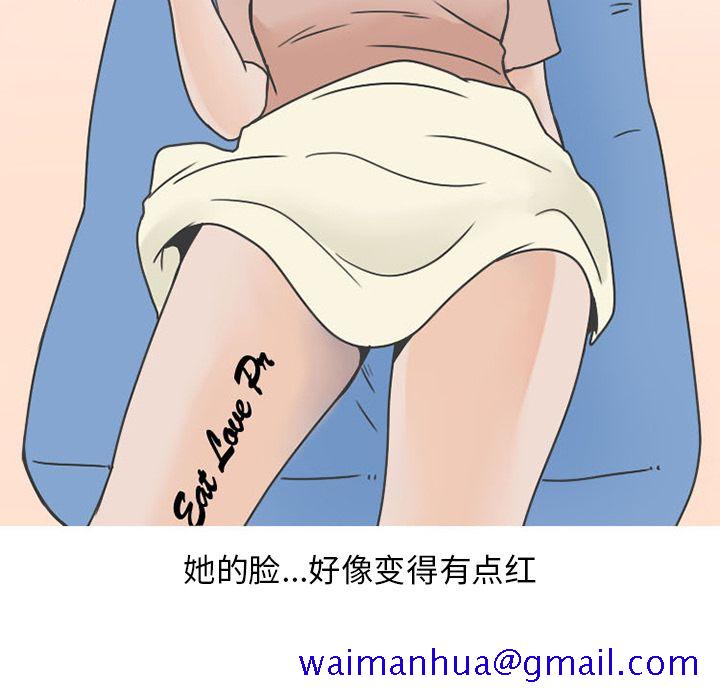 情爱记事 NEXT[h漫]韩漫全集-情爱记事 NEXT-第 48 章无删减无遮挡章节图片 