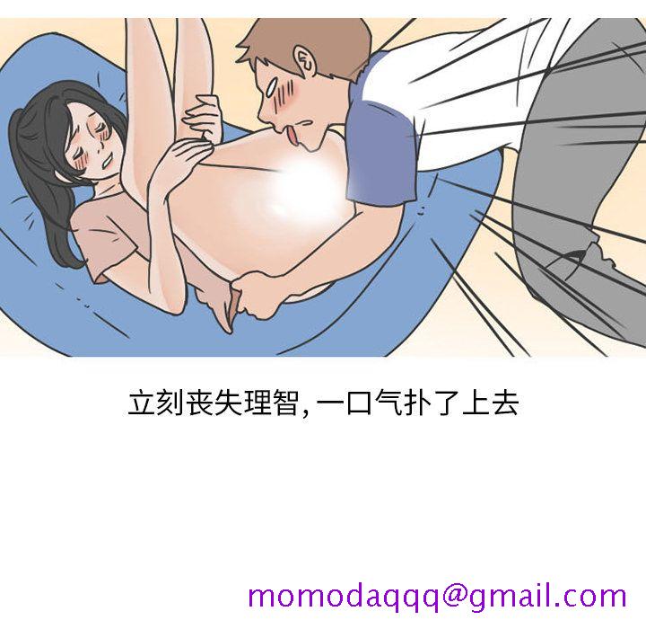 情爱记事 NEXT[h漫]韩漫全集-情爱记事 NEXT-第 48 章无删减无遮挡章节图片 