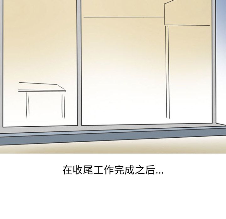 情爱记事 NEXT[h漫]韩漫全集-情爱记事 NEXT-第 48 章无删减无遮挡章节图片 