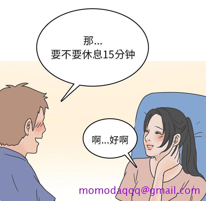 情爱记事 NEXT[h漫]韩漫全集-情爱记事 NEXT-第 48 章无删减无遮挡章节图片 