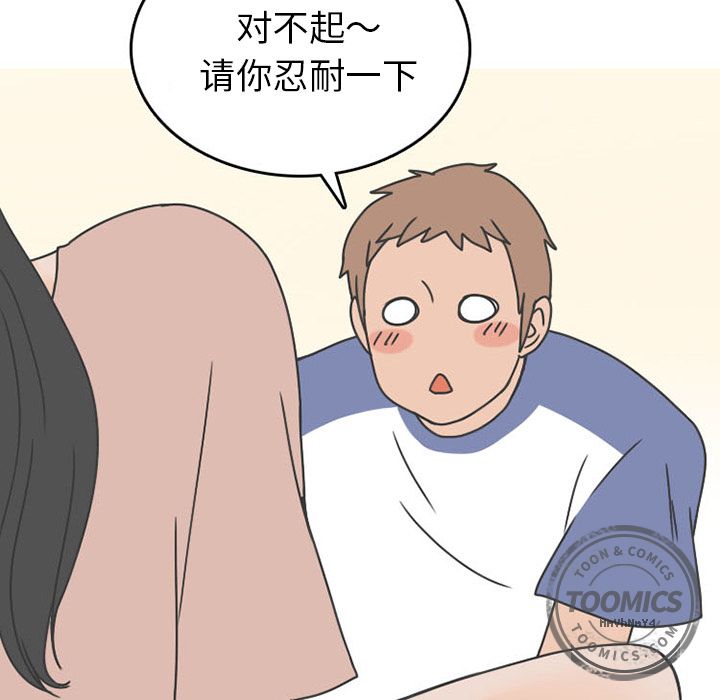 情爱记事 NEXT[h漫]韩漫全集-情爱记事 NEXT-第 48 章无删减无遮挡章节图片 