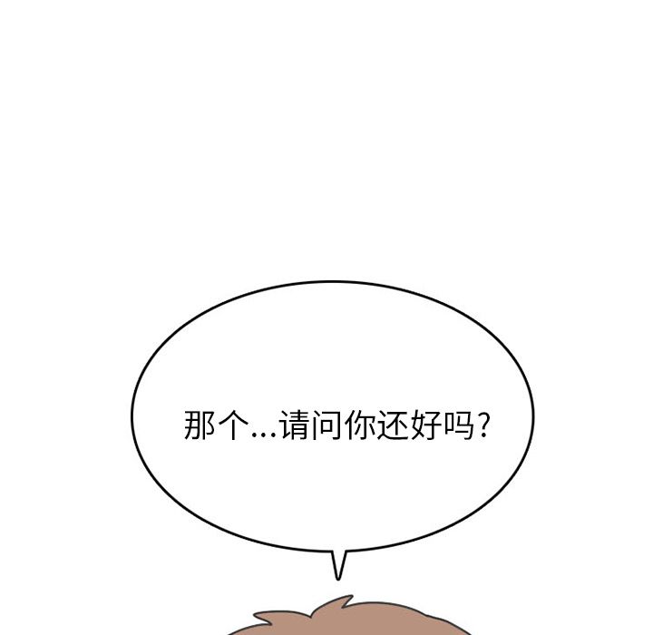 情爱记事 NEXT[h漫]韩漫全集-情爱记事 NEXT-第 48 章无删减无遮挡章节图片 