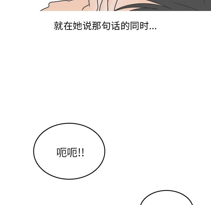 情爱记事 NEXT[h漫]韩漫全集-情爱记事 NEXT-第 48 章无删减无遮挡章节图片 