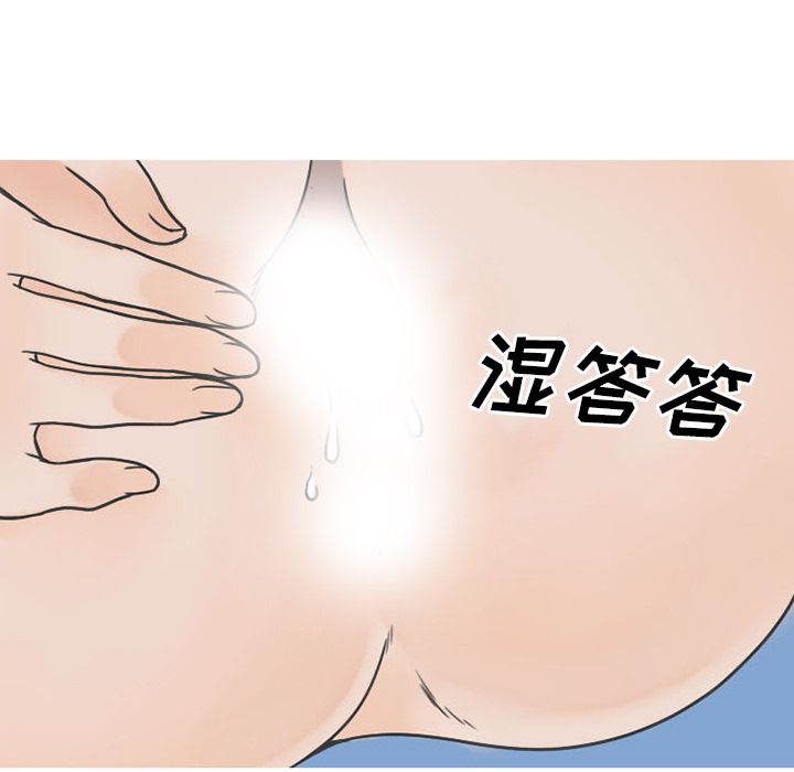 情爱记事 NEXT[h漫]韩漫全集-情爱记事 NEXT-第 48 章无删减无遮挡章节图片 