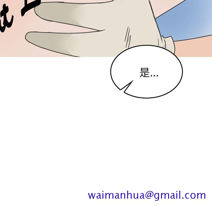 情爱记事 NEXT[h漫]韩漫全集-情爱记事 NEXT-第 48 章无删减无遮挡章节图片 