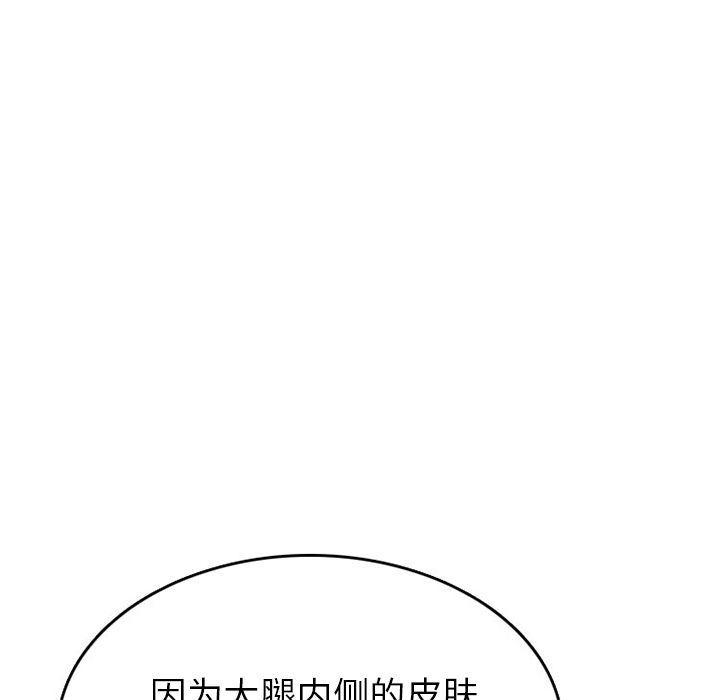 情爱记事 NEXT[h漫]韩漫全集-情爱记事 NEXT-第 48 章无删减无遮挡章节图片 