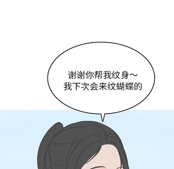 情爱记事 NEXT[h漫]韩漫全集-情爱记事 NEXT-第 48 章无删减无遮挡章节图片 