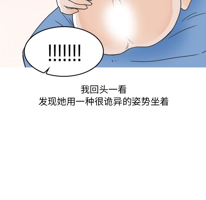 情爱记事 NEXT[h漫]韩漫全集-情爱记事 NEXT-第 48 章无删减无遮挡章节图片 