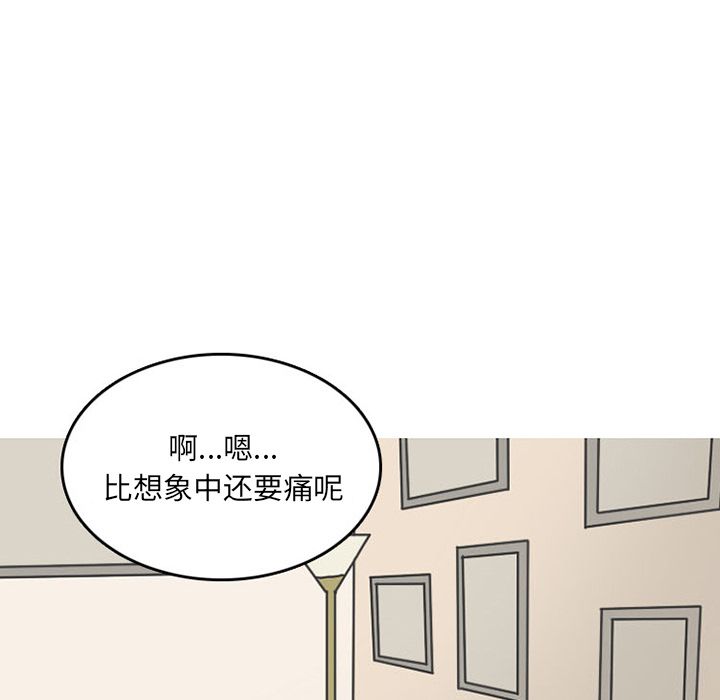 情爱记事 NEXT[h漫]韩漫全集-情爱记事 NEXT-第 48 章无删减无遮挡章节图片 