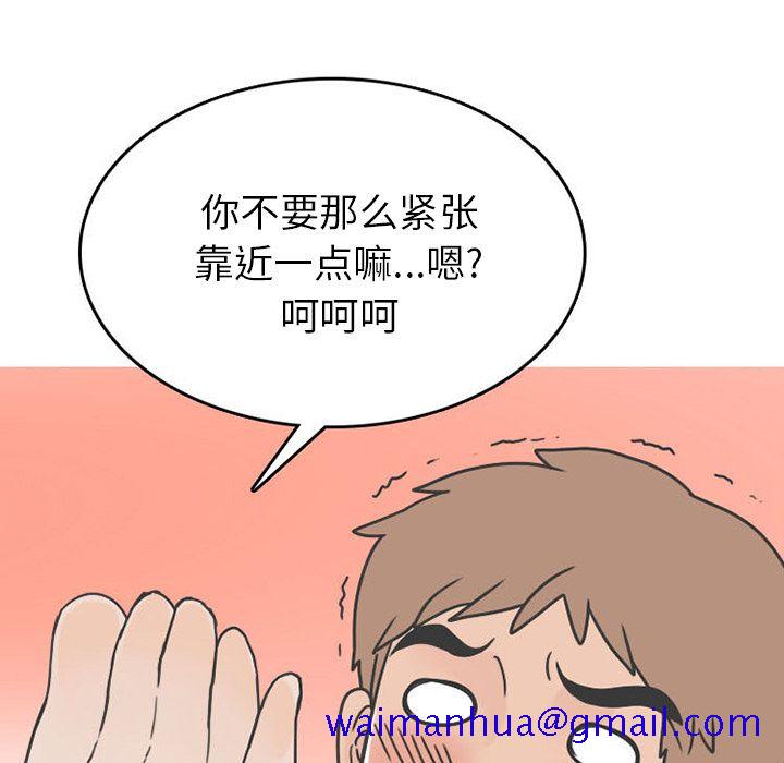 情爱记事 NEXT[h漫]韩漫全集-情爱记事 NEXT-第 48 章无删减无遮挡章节图片 