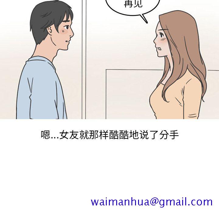 情爱记事 NEXT[h漫]韩漫全集-情爱记事 NEXT-第 49 章无删减无遮挡章节图片 