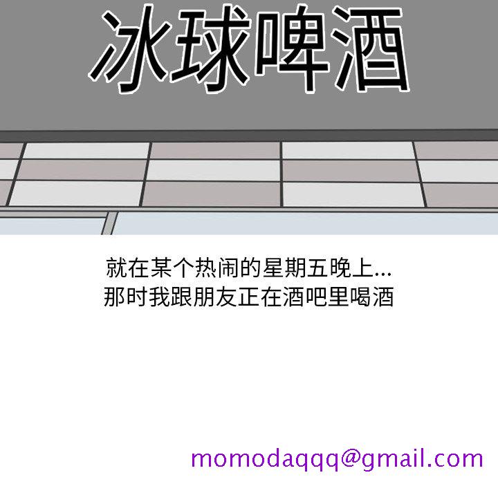 情爱记事 NEXT[h漫]韩漫全集-情爱记事 NEXT-第 49 章无删减无遮挡章节图片 