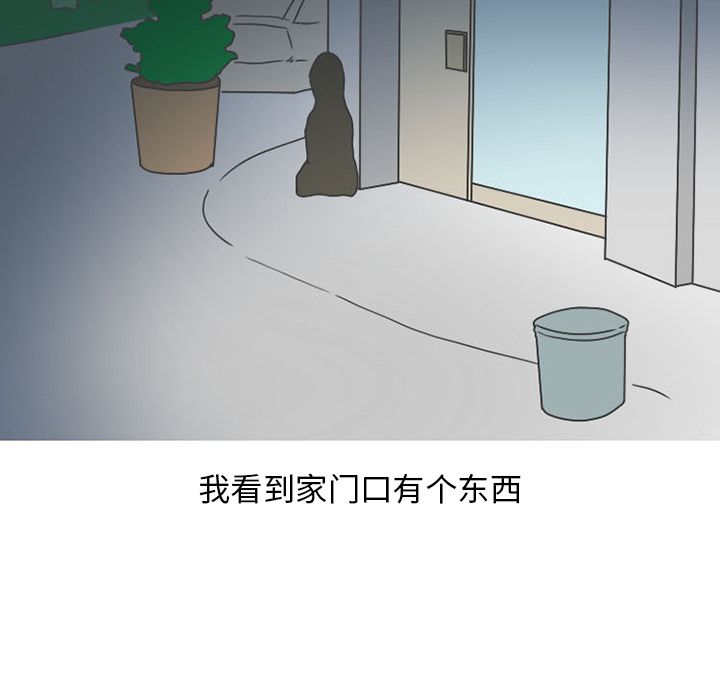 情爱记事 NEXT[h漫]韩漫全集-情爱记事 NEXT-第 49 章无删减无遮挡章节图片 