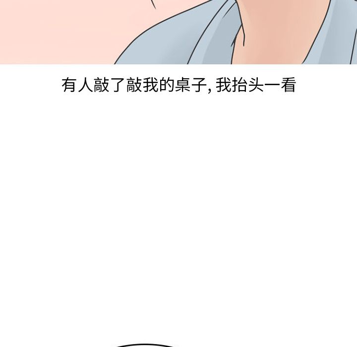 情爱记事 NEXT[h漫]韩漫全集-情爱记事 NEXT-第 49 章无删减无遮挡章节图片 