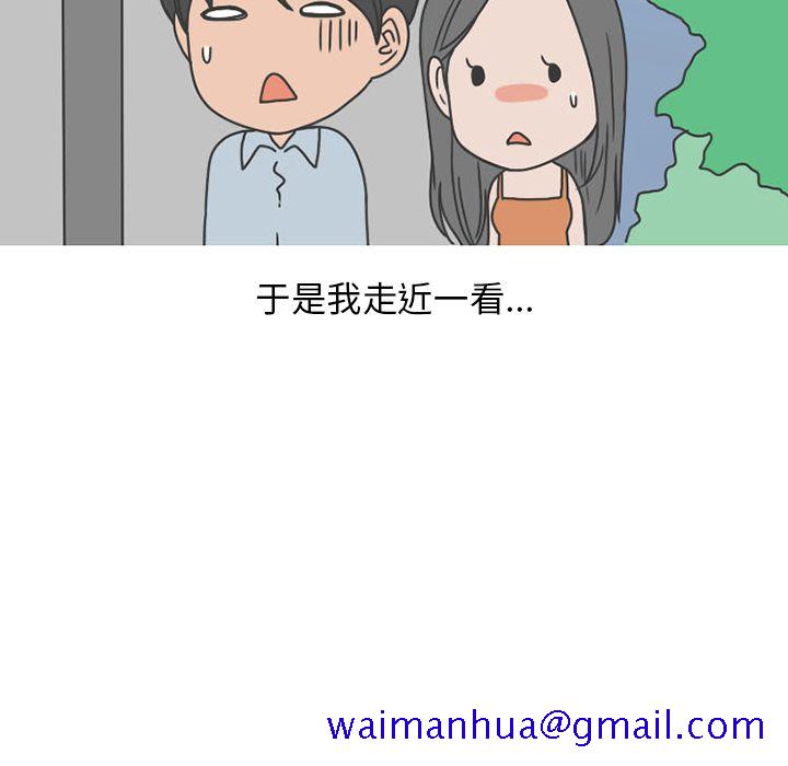 情爱记事 NEXT[h漫]韩漫全集-情爱记事 NEXT-第 49 章无删减无遮挡章节图片 
