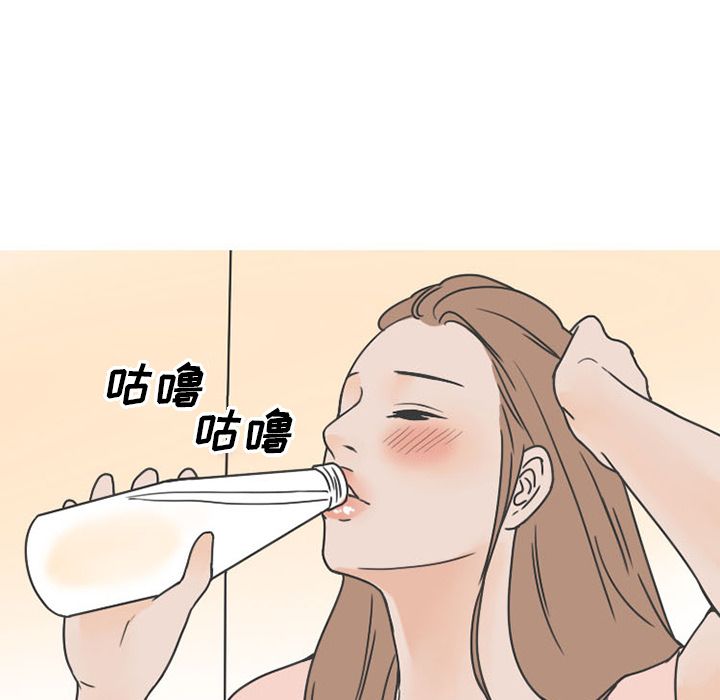 情爱记事 NEXT[h漫]韩漫全集-情爱记事 NEXT-第 49 章无删减无遮挡章节图片 